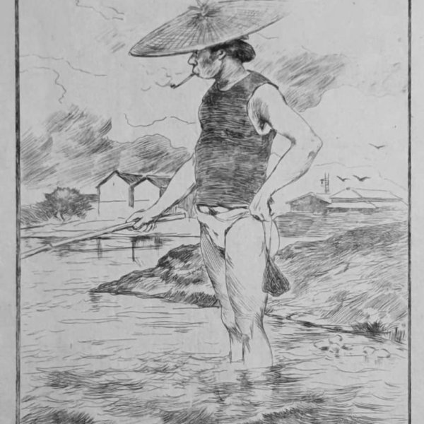 BIGOT Georges Ferdinand