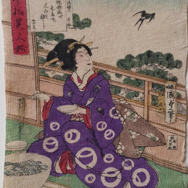 KUNISADA, Utagawa II