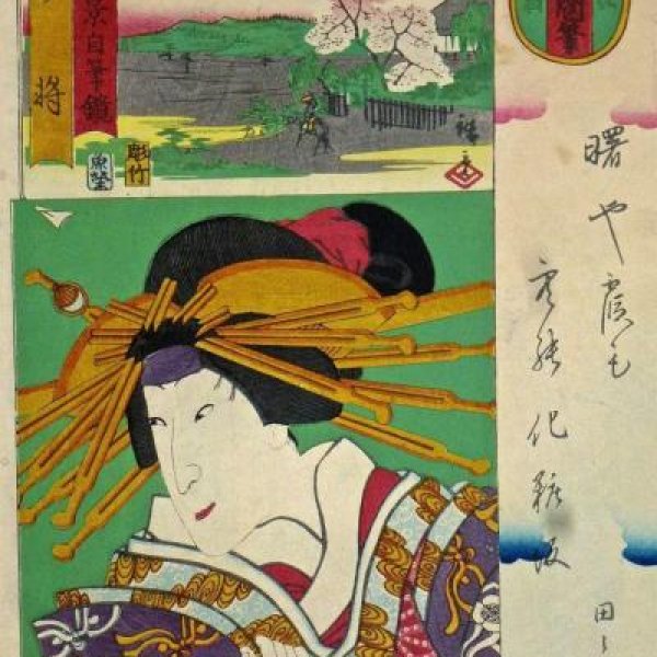 KUNISADA Utagawa, dit TOYOKUNI III and HIROSHIGE II