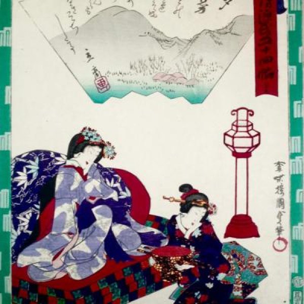 KUNISADA Utagawa, dit KUNISADA II and HIROSHIGE II Utagawa (Shigenobu)
