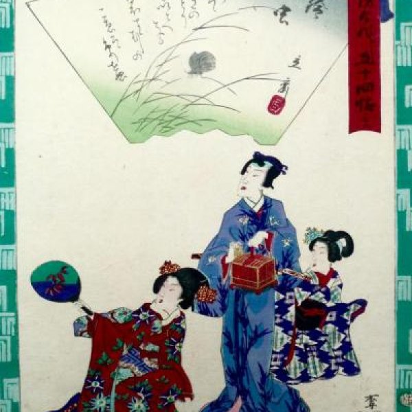 KUNISADA Utagawa, dit KUNISADA II and HIROSHIGE II Utagawa (Shigenobu)