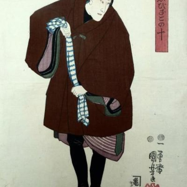 KUNIYOSHI Utagawa