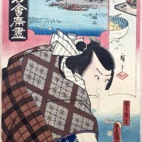 KUNISADA Utagawa, dit TOYOKUNI III et HIROSHIGE Ando